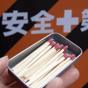 ロウマッチ ベスト缶 男前燐寸 喫煙具 ガレー...の詳細画像2
