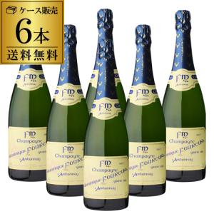 シャンパン 送料無料 シャンパーニュ アンリ グラン ブリュット 750ml