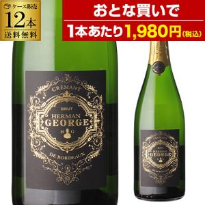 正規品エンジェルシャンパン送料無料 エンジェル シャンパン