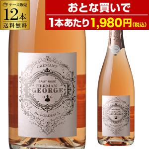 正規品エンジェルシャンパン送料無料 エンジェル シャンパン