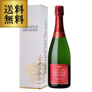 シャンパン 送料無料 シャンパーニュ アンリ グラン ブリュット 750ml