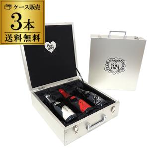 取り寄せ キャンセル不可 送料無料 シャンパーニュ ソウメイ レッド