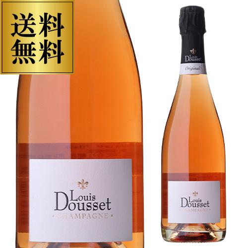 シャンパン 送料無料 ルイ ドゥセ オリジナル ロゼ ブリュット ナチュール 750ml ヴェルズネ...