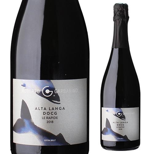 スパークリングワイン アルタ ランガ エクストラブリュット レ ラピデ 2021 ロベルト ガルバリ...