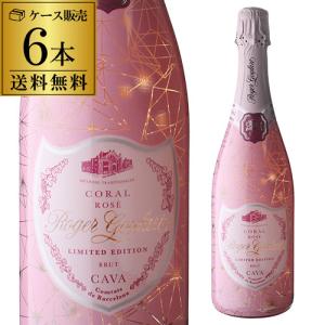 正規品 エンジェルシャンパン 送料無料 エンジェル シャンパン