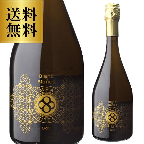 送料無料 シャンパーニュ インフィニット エイト ブラン ド ブラン グランクリュ モノグラム 75...