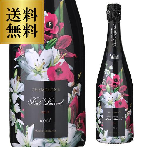 シャンパン ポール ローラン フラワーズ ロゼ ブリュット  750ml フルール 送料無料 シャン...