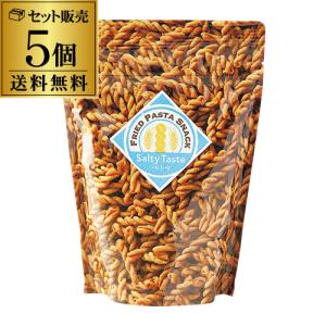 送料無料 ミックスナッツ トリュフ ソルト 500g 大袋 業務用 極の粒