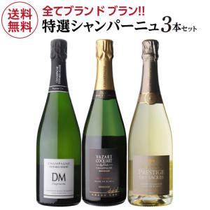 コドーニュ・キュヴェ・ラベントス・ブリュット（泡・食前酒） 家飲み
