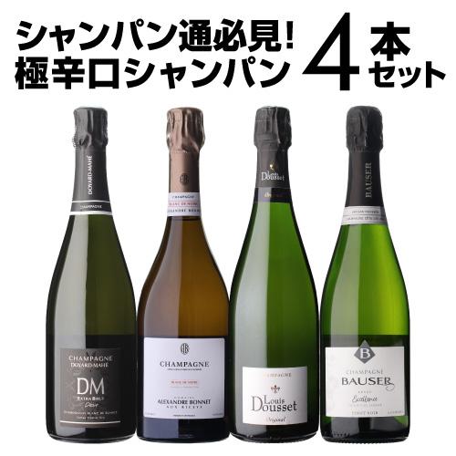 シャンパンセット ドサージュを抑えた 極辛口シャンパーニュ4本セット27弾 シャンパン シャンパーニ...