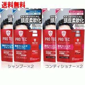 PRO TEC (プロテク) 頭皮ストレッチシャンプー、コンディショナー各種2個セット 【頭皮柔軟化】【育毛】｜champion-drug