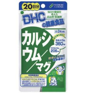 DHC カルシウムマグ 60粒(20日分)｜champion-drug