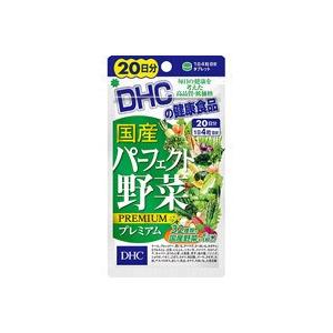 DHC 国産 パーフェクト野菜 プレミアム 80粒（20日分）｜champion-drug