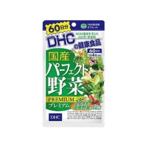 DHC 国産 パーフェクト野菜 プレミアム 240粒（60日分）｜champion-drug