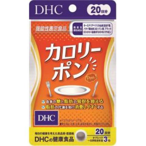DHC　カロリーポン　20日分(60粒入)