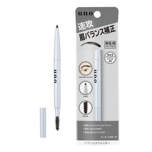 ウーノ　バランスクリエイター(男性用アイブロー）　0.3g