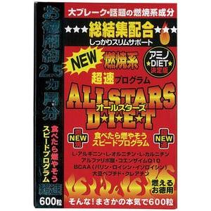 ダイエットサプリ mw 新オールスターズ ダイエット 600粒 : くすりのチャンピオン - 通販