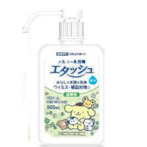 (指定医薬部外品)消毒用エタノールIP　(エタッシュハンド消毒液）大容量(ポンプ）　500ml　(ポムポムプリン)｜champion-drug