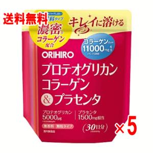 オリヒロ　プロテオグリカン　コラーゲン＆プラセンタ　180g×5個セット｜champion-drug