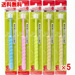 ポポタン スリム 5本セット