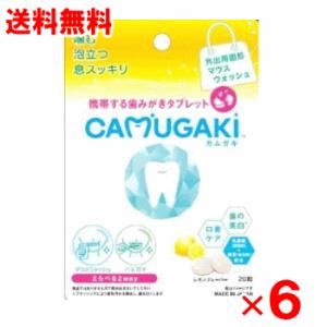 マコモ ( 190g )/ リバーヴ : 爽快ドラッグ - 通販 - Yahoo!ショッピング