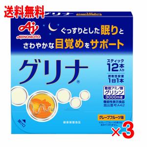 AJINOMOTO（味の素） グリナ 12本入 2個セット : セラフィーネット