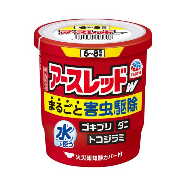 アースレッドW6〜8畳用(第2類医薬品)