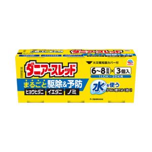 ダニアースレッド　6〜8畳用 3個セット(第2類医薬品)｜champion-drug