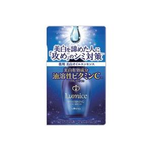 ウテナ ルミーチェ 美白オイルエッセンス 30ml