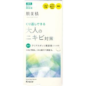肌ラボ ロート製薬 白潤プレミアム 薬用ジュレ状美白美容液 200ml