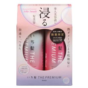 いち髪 ザプレミアムエクストラダメージケア シルキースムース SP＆TRセット 各種400ml