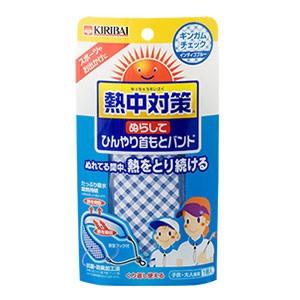 桐灰化学 熱中対策 ぬらしてひんやり首もとバンド インディゴブルー 