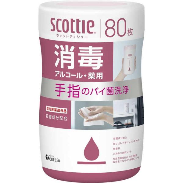 日本製紙クレシア　スコッティ　ウェットティッシュー　消毒　アルコール （本体）　80枚