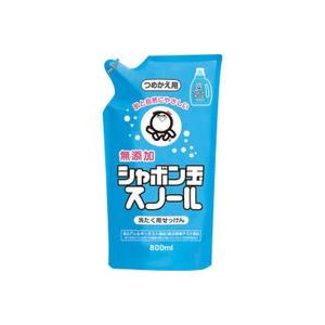 シャボン玉スノール つめかえ ( 800ml )/ シャボン玉石けん : 爽快