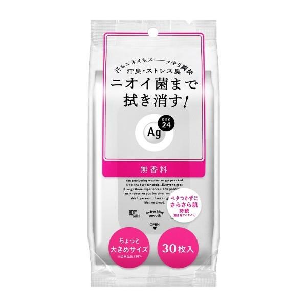 【資生堂】エージーデオ24　クリアシャワーシート　無香料　30枚