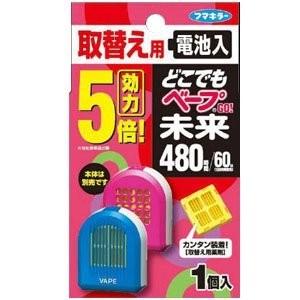 どこでもベープGO!未来480時間 取替え用｜champion-drug