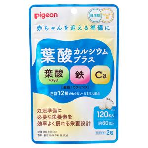 ピジョンサプリメント葉酸カルシウムプラス 120粒｜champion-drug