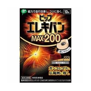 ピップ エレキバン MAX200 (12粒)｜champion-drug