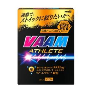 ヴァーム　アスリート　顆粒　栄養ドリンク風味　4.7ｇ×10袋　【明治　ヴァーム】　【アミノ酸　ヴァーム】｜champion-drug