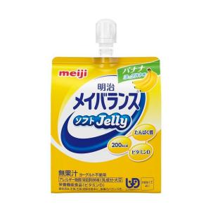 明治（meiji） メイバランス ソフトゼリー バナナヨーグルト味 125ml