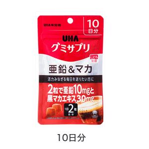 UHA味覚糖 UHAグミサプリ 亜鉛＆マカ 20粒（10日分）｜champion-drug