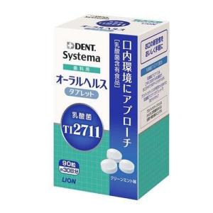 オーラルケア ラクデントプロ(HK L-137配合) 30粒×4箱