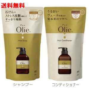 シャンプー＆コンディショナー 400mlの買取情報