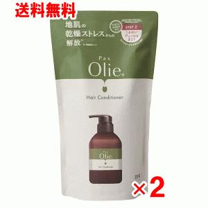 【送料無料】　パックスオリー　 ヘアーコンディショナー(詰替用)　400ml×2個セット　【石鹸シャンプー用リンス】｜champion-drug