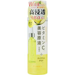 コスメティックローランド Bアンプル美容原液リポαローション ビタミン