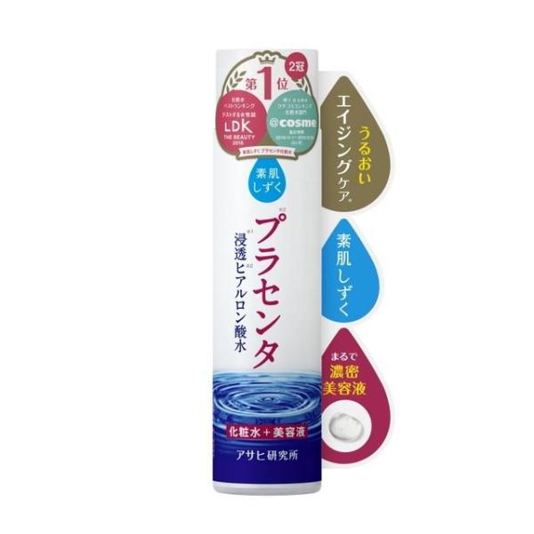 アサヒ　素肌しずく　ぷるっとしずく化粧水　200ml