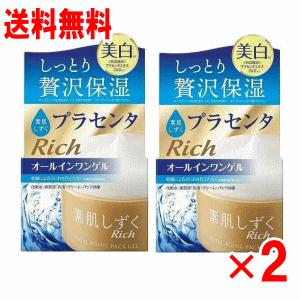 アサヒ 素肌しずく ゲルSa 200g×2個セット : くすりのチャンピオン