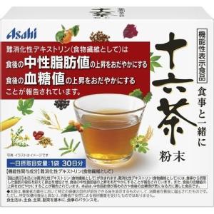 アサヒ　食事と一緒に　十六茶 　粉末　30袋（機能性表示食品）｜champion-drug