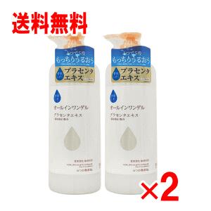 アサヒ　素肌しずく　保湿ゲル　500g×2個セット