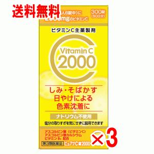 第(2)類医薬品】カワイ肝油ドロップC 150粒 : くすりのチャンピオン